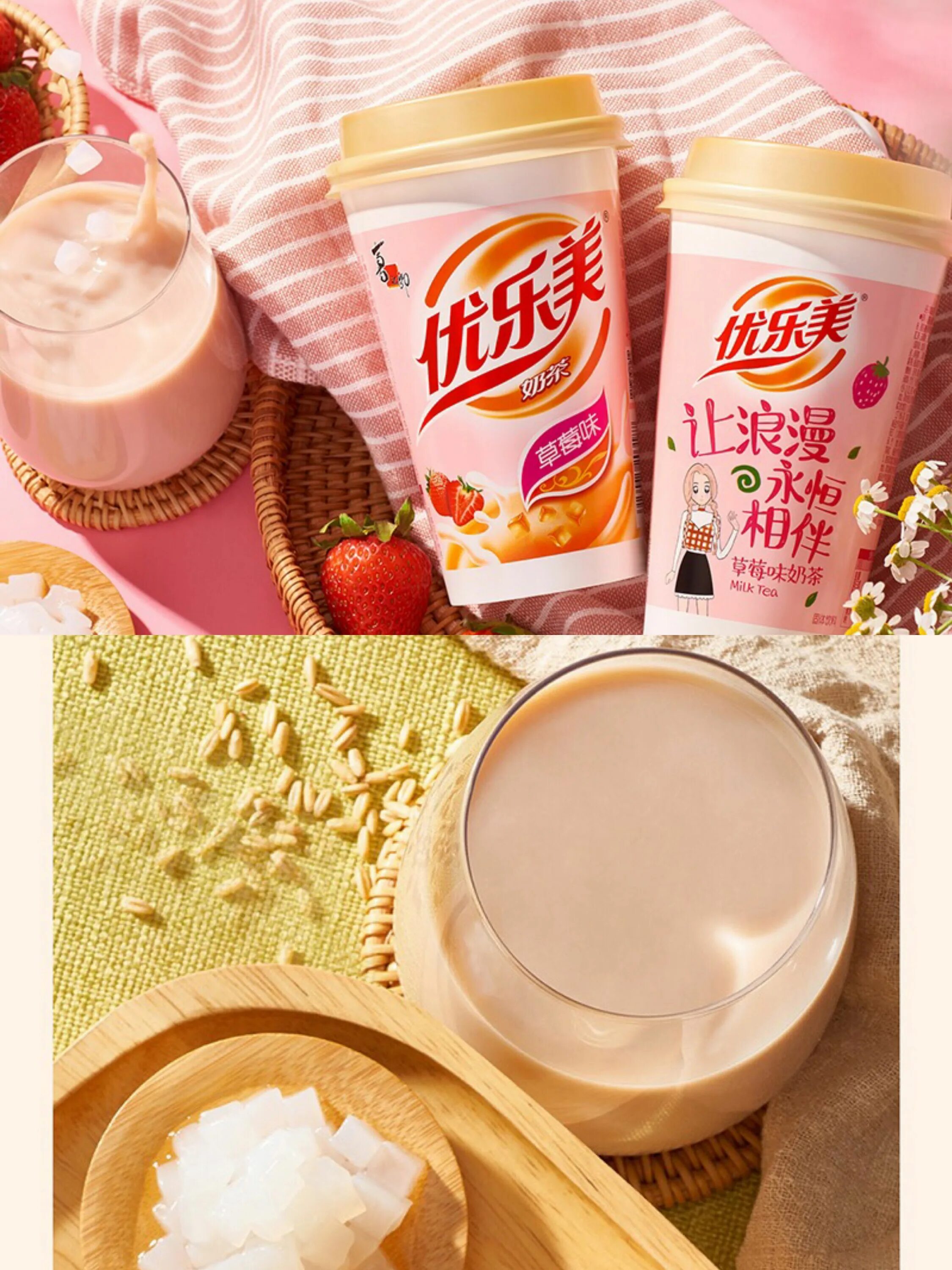 Липтон молочный чай. Ассорти чая milk. Hqd milk tea. Ассорти чая milk. Чай с молоком фото.