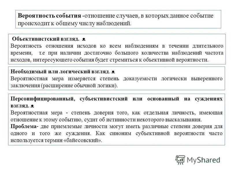 событие отношение результат. таблица по истории россии внутренняя политика екатерины 2. событие отношение результат. событие отношение результат. эмоциональная чувственность.