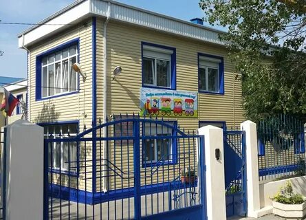 Садик новороссийск