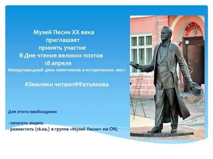 Песня 20 века текст