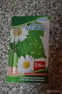 Лосьон от папиллом