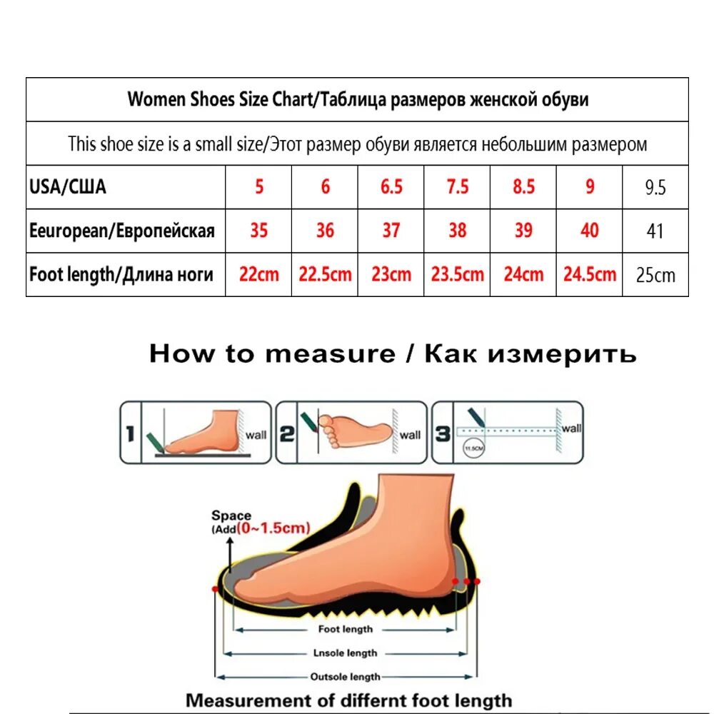 41 размер обуви в сша. Размеры таблица женской обуви ботинки. США 8 женский размер обуви. Таблица размеров обуви us на русский размер женский. Размер стопы женской обуви в сантиметрах таблица.