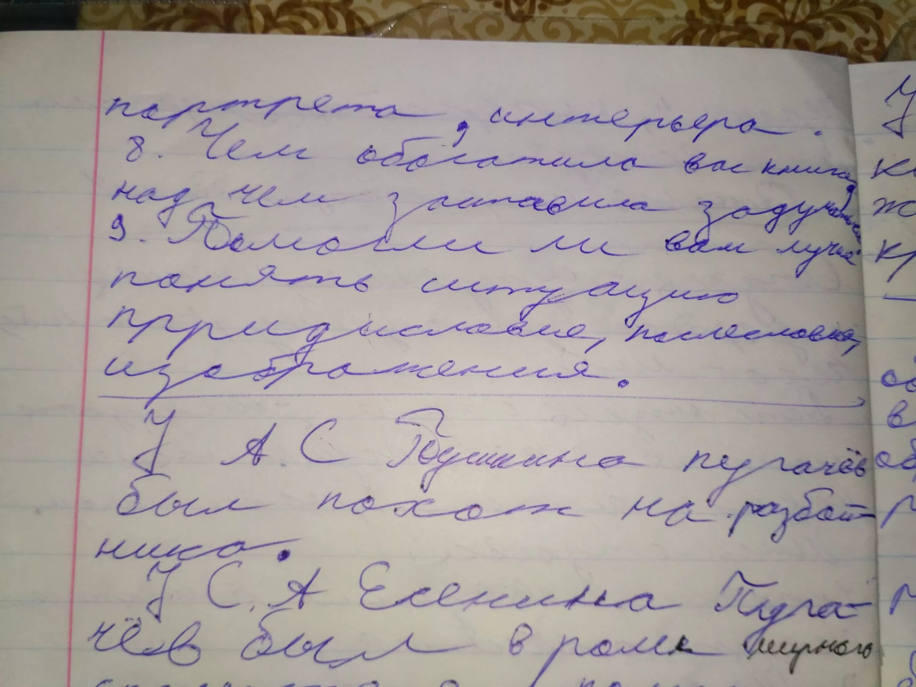 Пенсне рассказ. Осоргин пенсне. Рецензия к рассказу пенсне. План по произведению пенсне. Рассказ пенсне осоргин краткое