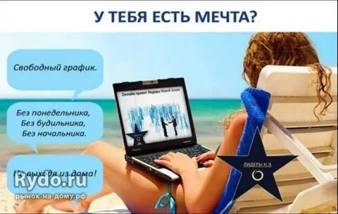 Удаленная работа график 5 2