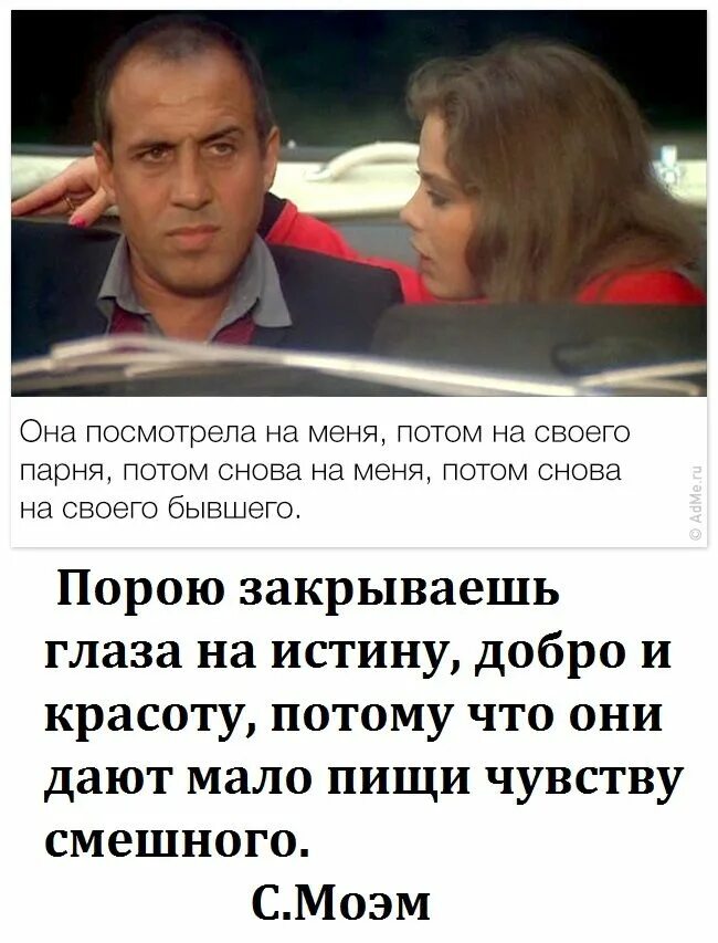 Ей посмотри на меня делай как. Ей посмотри на меня делай как. Ей посмотри на меня делай как. Делай как мы надпись. Возможно если бы я в детстве смотрела друзей.