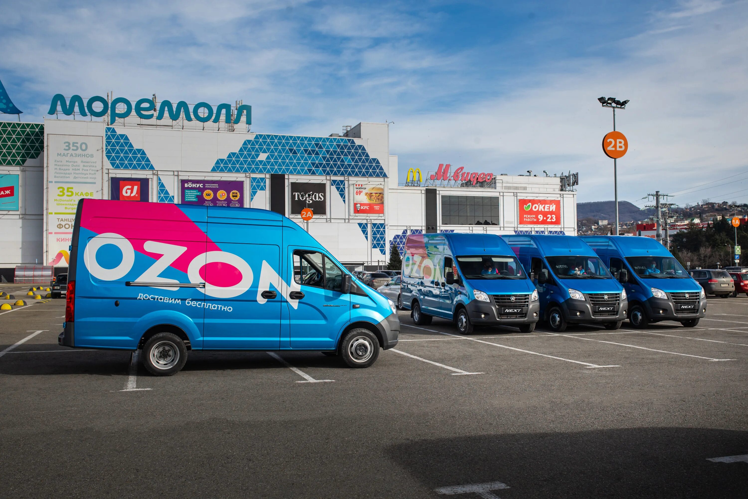 Грузовая машина озон. Ford transit ozon. озон газель. озон машины доставки. фургон ozon.