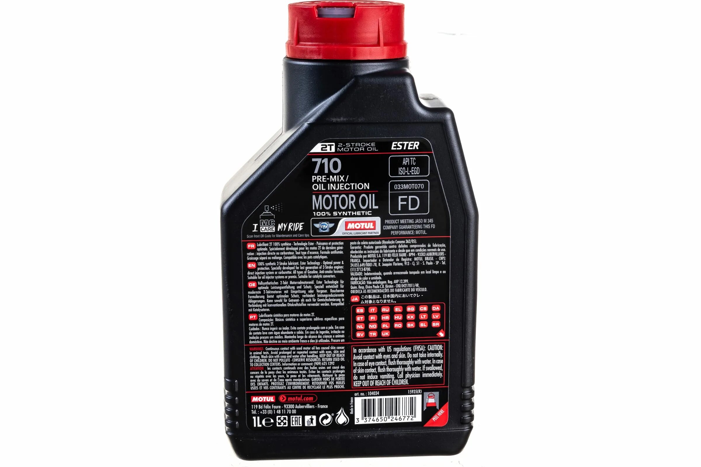 Motul 710 2t. 104034 Motul. Масло Motul 710 10w-40. 111860 Motul.