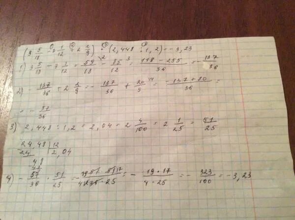 7 5 11 4 8 11. Вычислите !9 + 4√5 − )*√5 − 2, - .. Вычислите 3 6 1 2 3 4 1 15 2 7 9. Вычислите 5/12 1/5+3/25. Вычислите 12,5 - (-1 2/5) *2.