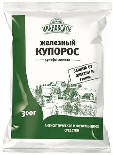 Железный купорос для обработки осенью концентрация