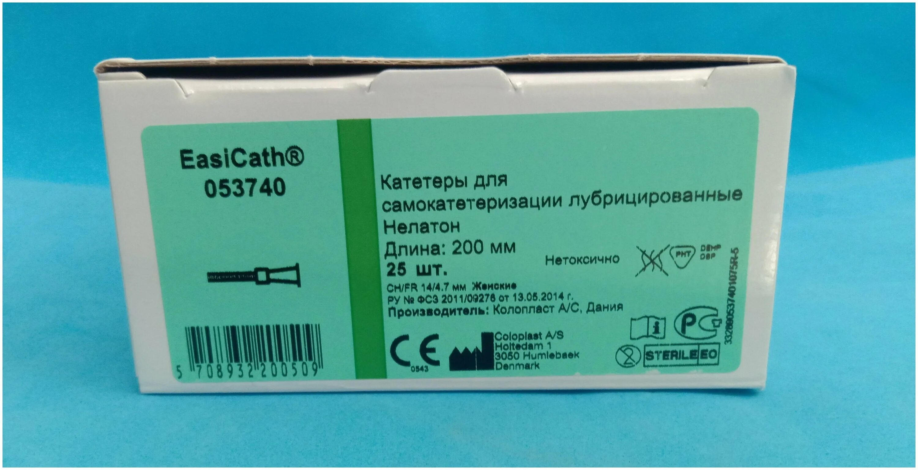 16 ch х 180мм катетер лубрицированный нелатона. катетер для самокатетеризации лубрицированный. катетер для самокатетеризации лубрицированный. катетер для самокатетеризации лубрицированный. катетер для самокатетеризации лубрицированный.