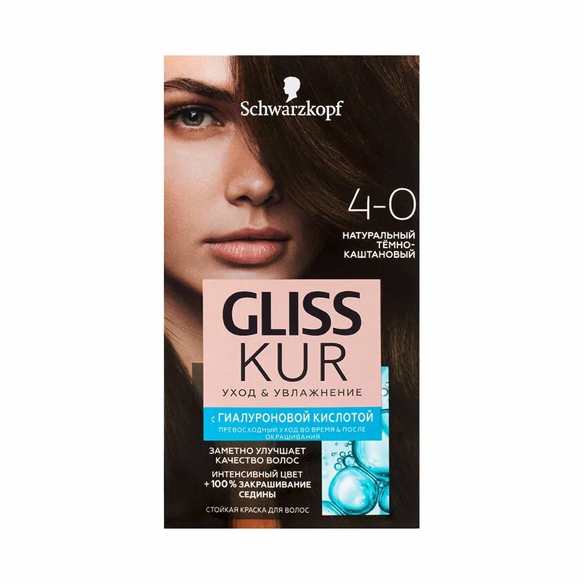 Краска для волос глисс кур. Краска для волос холодный каштан Gliss Kur. Gliss Kur Schwarzkopf краска 4-0. Краска для волос Gliss Kur 5–1. Краска для волос Gliss Kur 5-1 холодный каштановый.