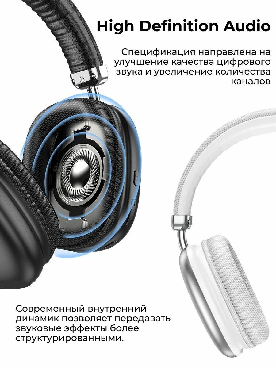Беспроводные наушники w35 hoco инструкция. Наушники hoco w35. блютуз наушники hoco w35. беспроводные наушники hoco 35. беспроводные наушники черные большие hoco w35.
