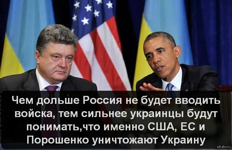 Россия сильнее США. Кто сильнее Россия или Украина. Что сильнее Россия или Украина. Кто сильнее США или Украина.