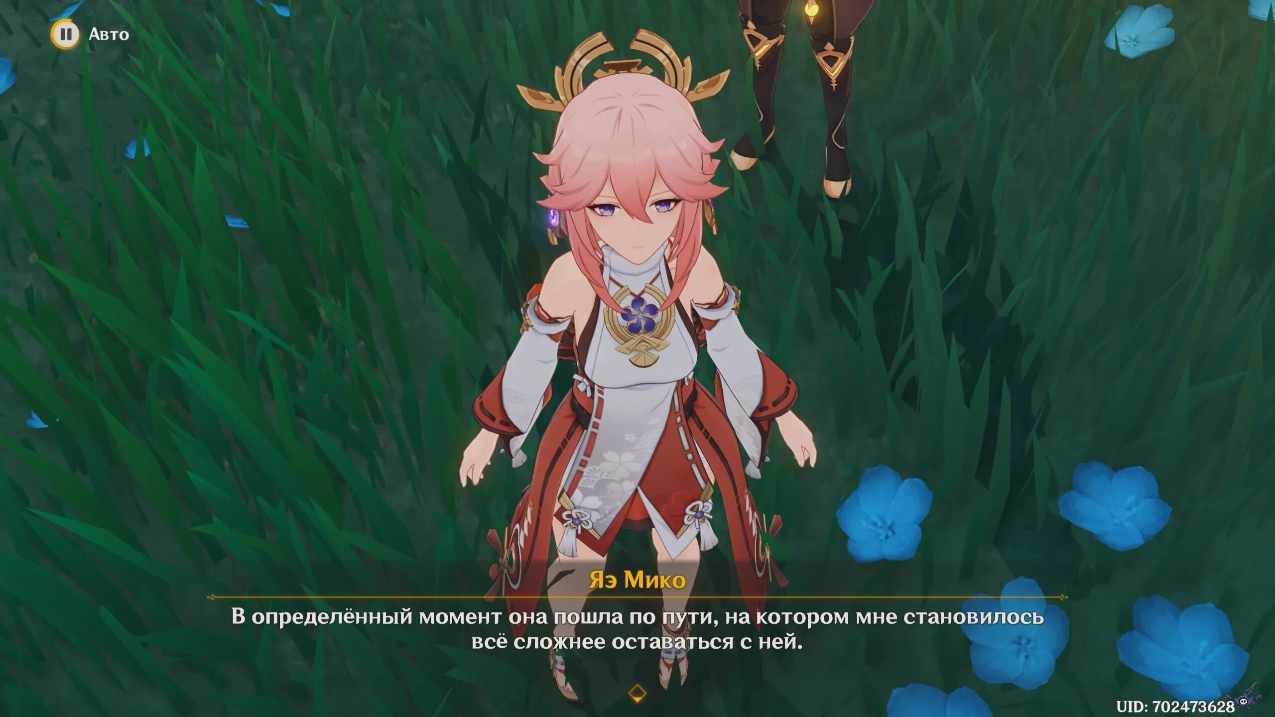 дворцовая дуэль геншин. яэ мико геншин импакт. заданий архонтов «всевидящий бог, бренный мир. геншин импакт неизвестная богиня. игра will прекрасный мир.