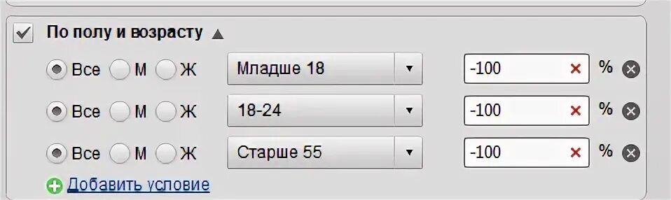 Старше добавить