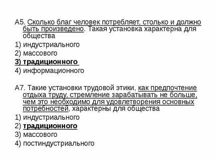 Сколько благ