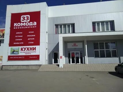Каталог товара 33 комода