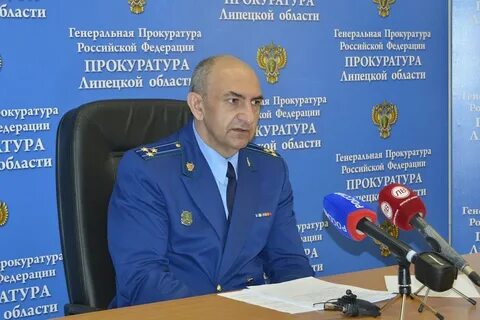 Сайт прокуратуры липецкой