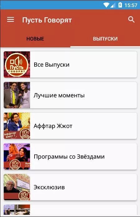 Пусть приложение. Пусть приложение