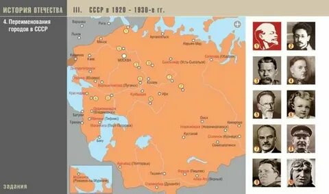 Название и был переименован