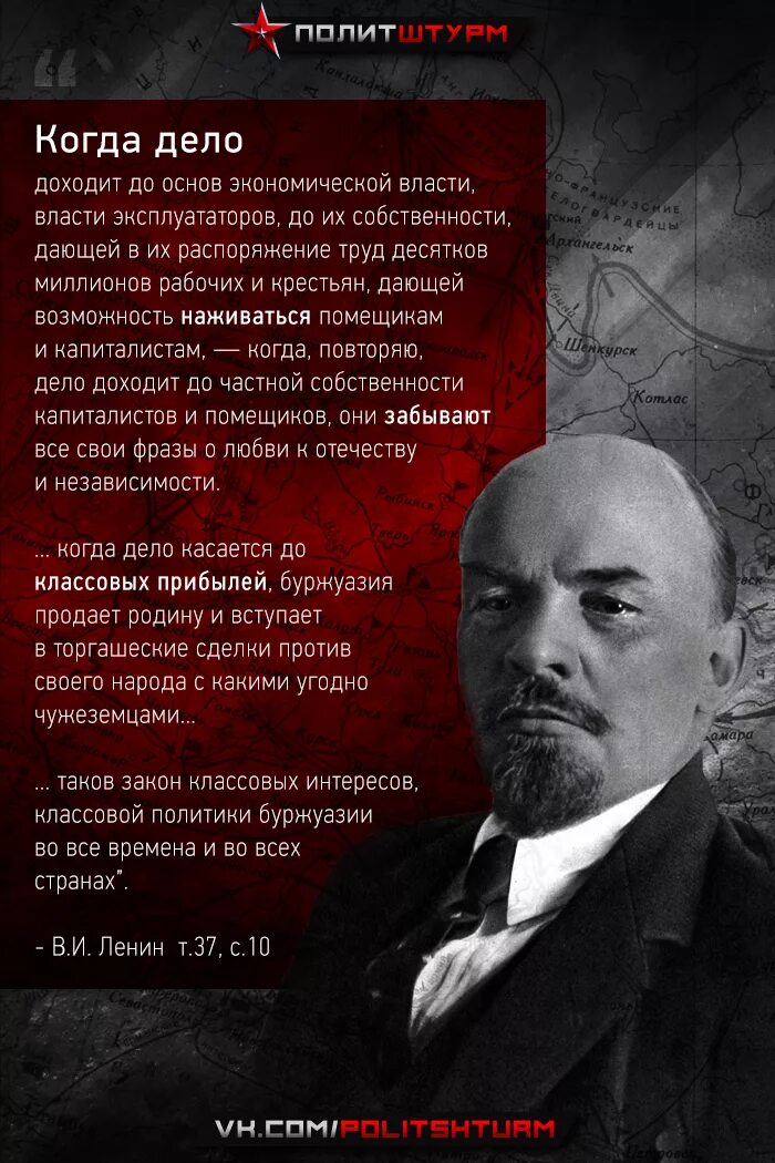 ленин о русских людях. что плохого сделал ленин. что плохого сделал ленин. фразы ленина известные. ленин забавные факты.