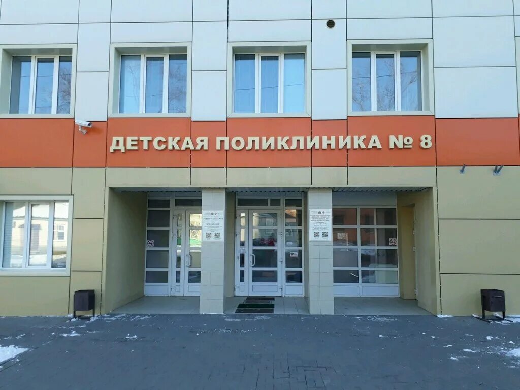 Детская городская поликлиника 8 Ростов-на-Дону. Детская городская поликлиника №8. Детская поликлиника 7 Ростов-на-Дону. Детская городская больница 1 Ростов-на-Дону. Городская больница 8 ростов на дону