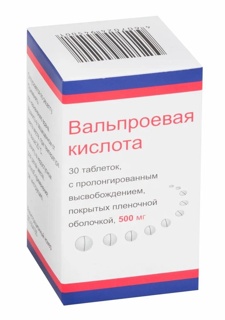 Вальпроевая кислота 300 мг. Вальпроевая кислота 500 мг. Вальпроевая кислота 500 мг таблетки №100. Вальпроевая кислота таблетки 500 мг.