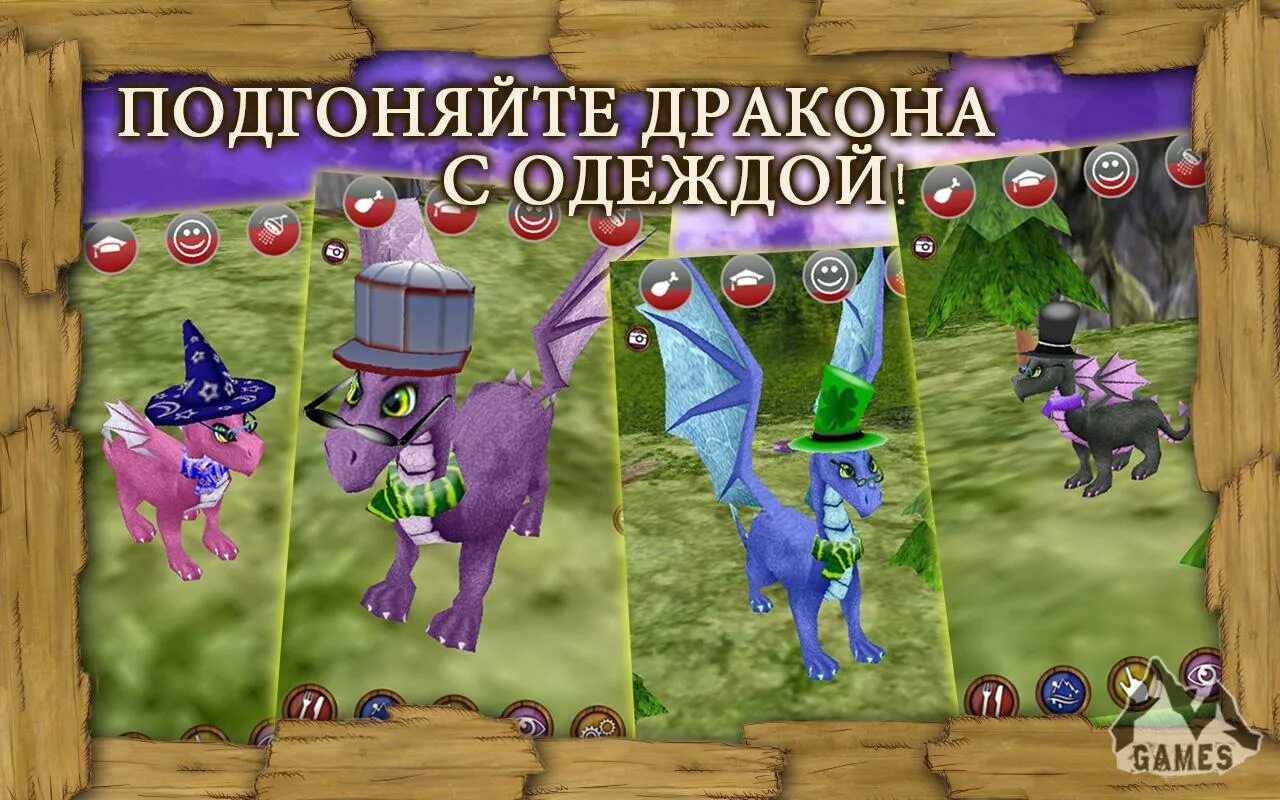 Dragon adventures fantasy pets. Дракончики игра на андроид. Dragon Pets игра. Игра приключения дракона Драго. Pet raising игра.