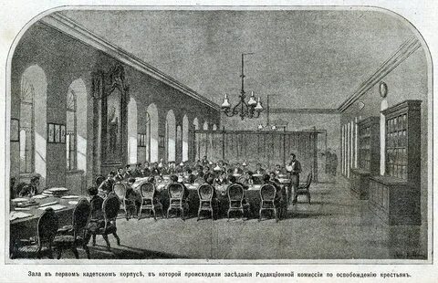 Создание редакционных комиссий год