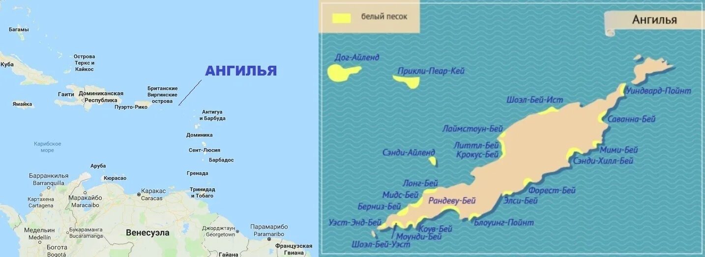 Остров Ангилья на карте. Виргинские острова на карте.