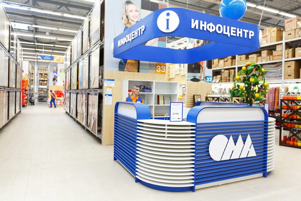 Oma by