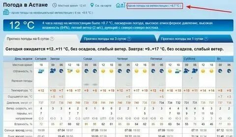 Гисметео в караиделе показать на карте. Гисметео в караиделе показать на карте. Гисметео в караиделе показать на карте. Гисметео в караиделе показать на карте. Гисметео в караиделе показать на карте.