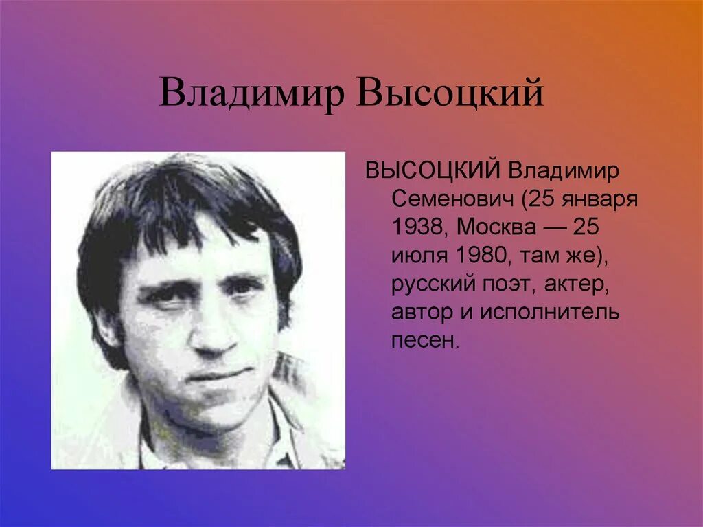 Великие поэты 20 века. Поэты 20 века и их произведения. Писатели 20 века. Русские Писатели 20 века.