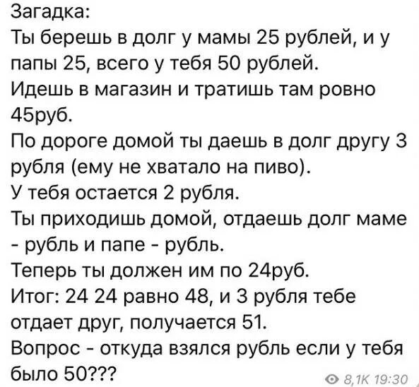 Цитаты про долг. Высказывание про Догли. Цитаты про денежный долг. Цитаты про должников денег. Молодая пришла просить