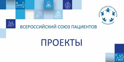 Всероссийский союз