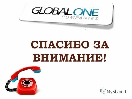 Магазин техник номер телефона