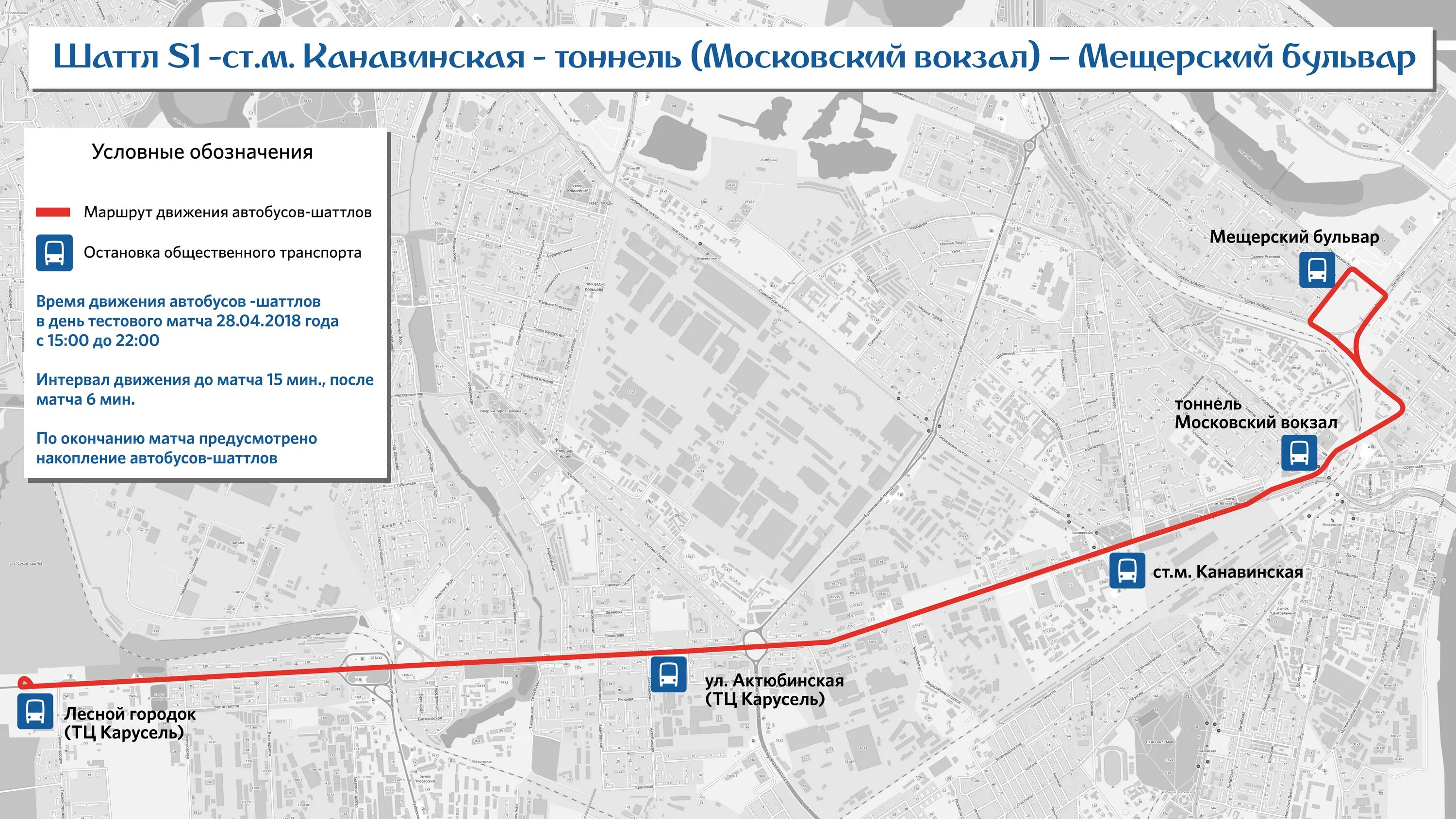 Какой автобус едет до стадиона. Схема движения шаттлов. Автобусы от Московского вокзала. Тоннель Московского вокзала остановка. Маршрут от Московского вокзала.