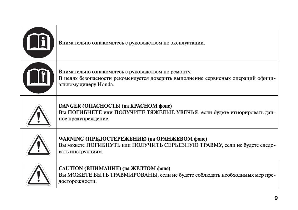 Ознакомление с должностной инструкцией. Имеются противопоказания необходима консультация специалиста. Применением ознакомиться с инструкцией. Лист ознакомления сотрудников с положением. Лист ознакомления работников с инструкциями по охране труда.