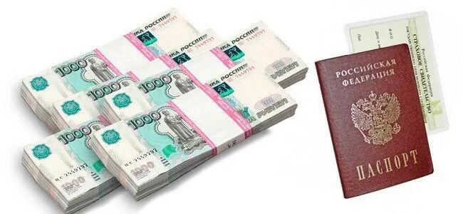 Взять займ 500000. Облигации 500 рублей. Займ 500 рублей на карту. Кредит в сбербанке 500000 на 5 лет ежемесячный платеж. Российские облигации.
