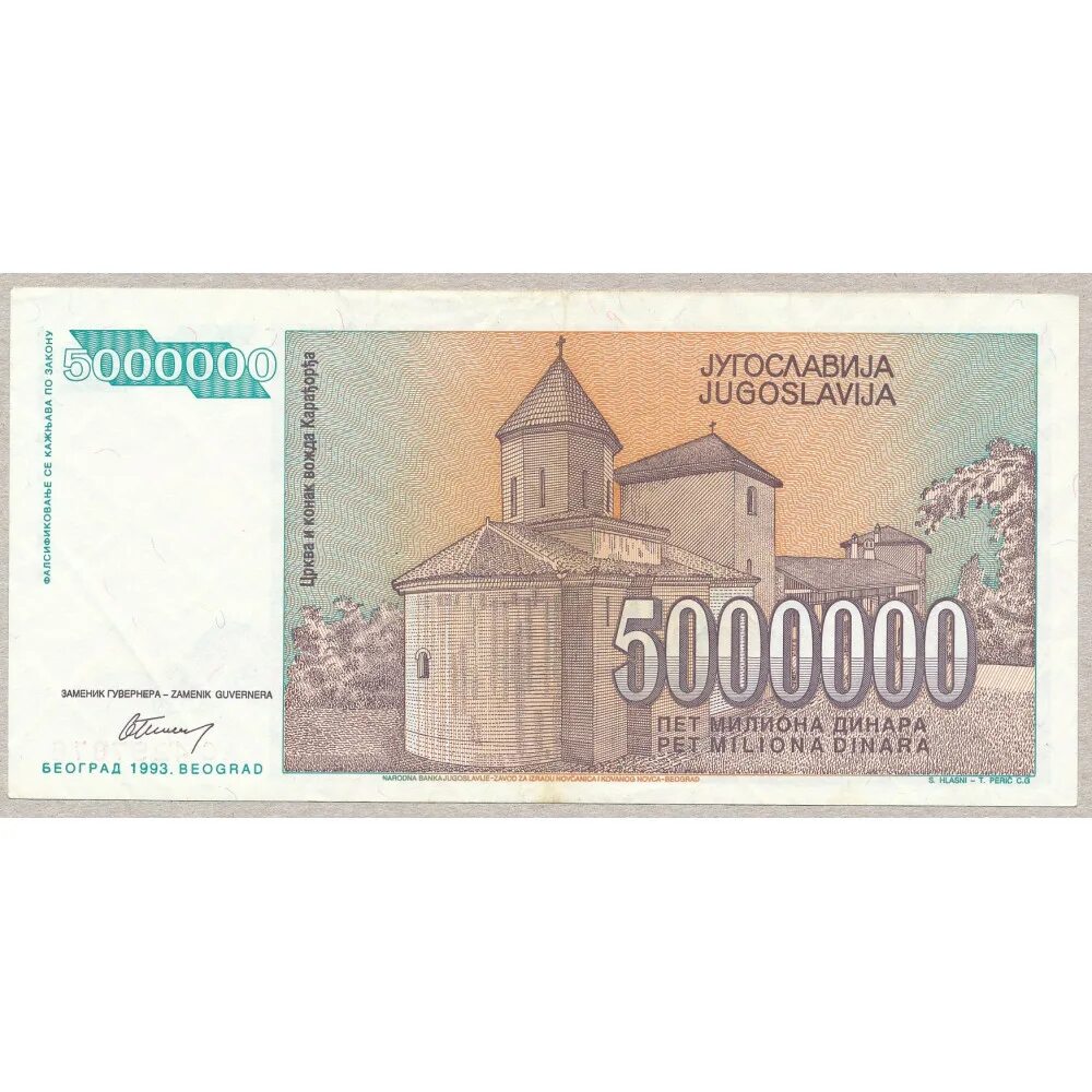 5000000 рублей в долларах