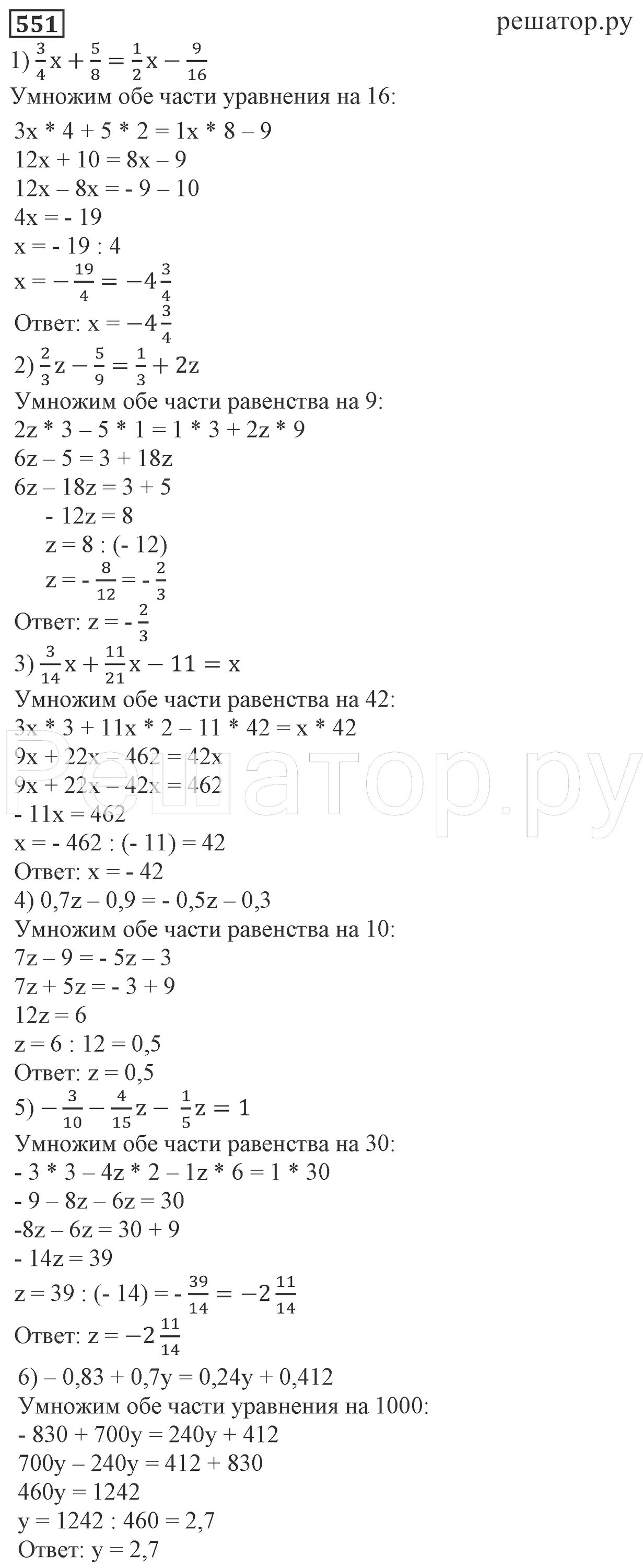 Математика 6 класс Муравин. Математик Муравин 6 класс.