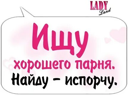 Ля ля ля жу жу жу