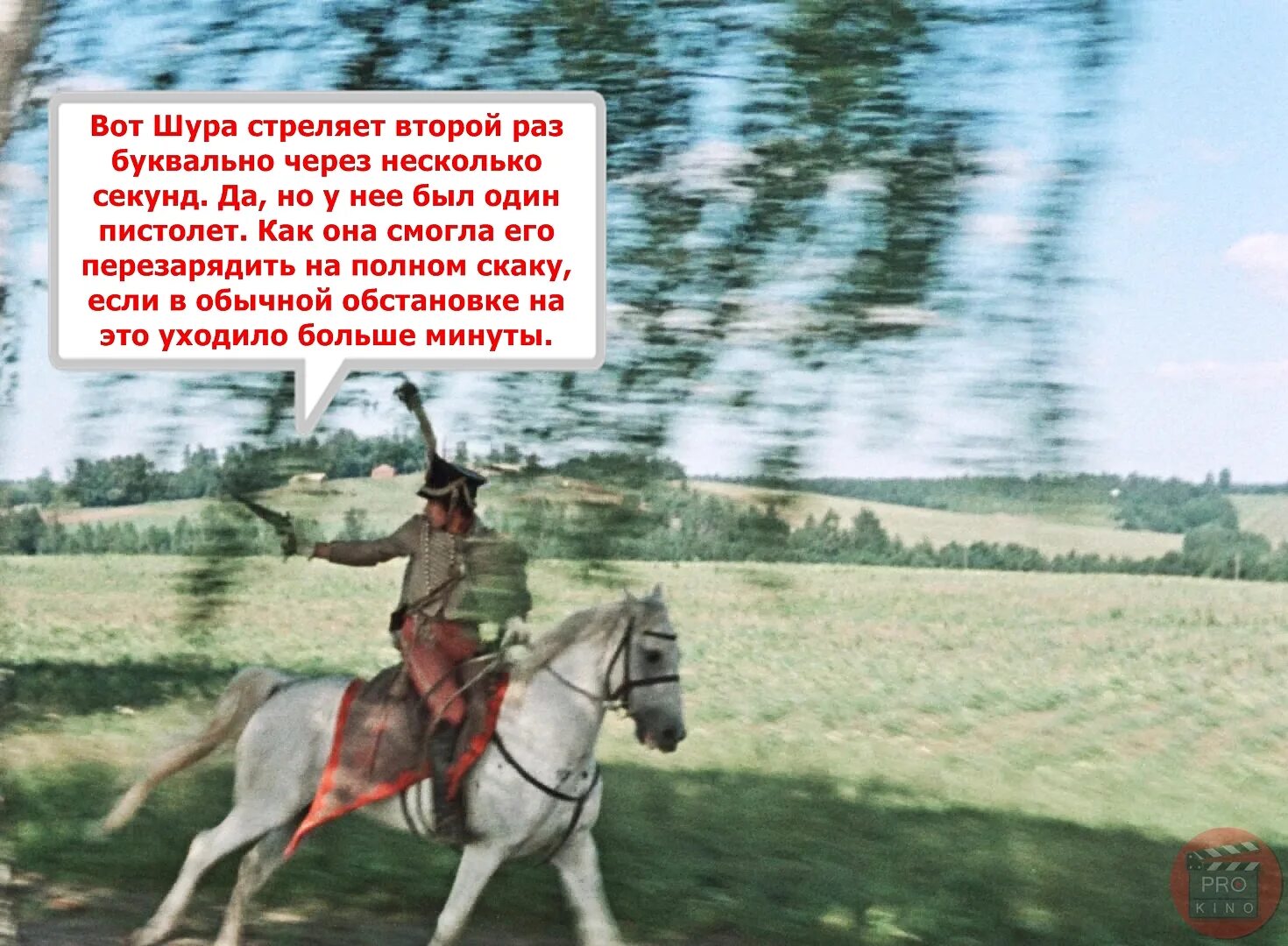 Гусарский насморк что это такое. Ляпы в кинофильме Гусарская Баллада. Кутузов из Гусарской баллады. Гусарская Баллада патриотизм.