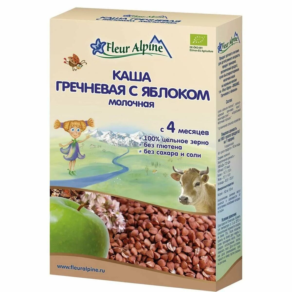 Fleur alpine овсяная каша. Флёр альпин каша безмолочная. Альпина каша. Alpine fleur детские каши на козьем молоке. Флер альпин овсяная.