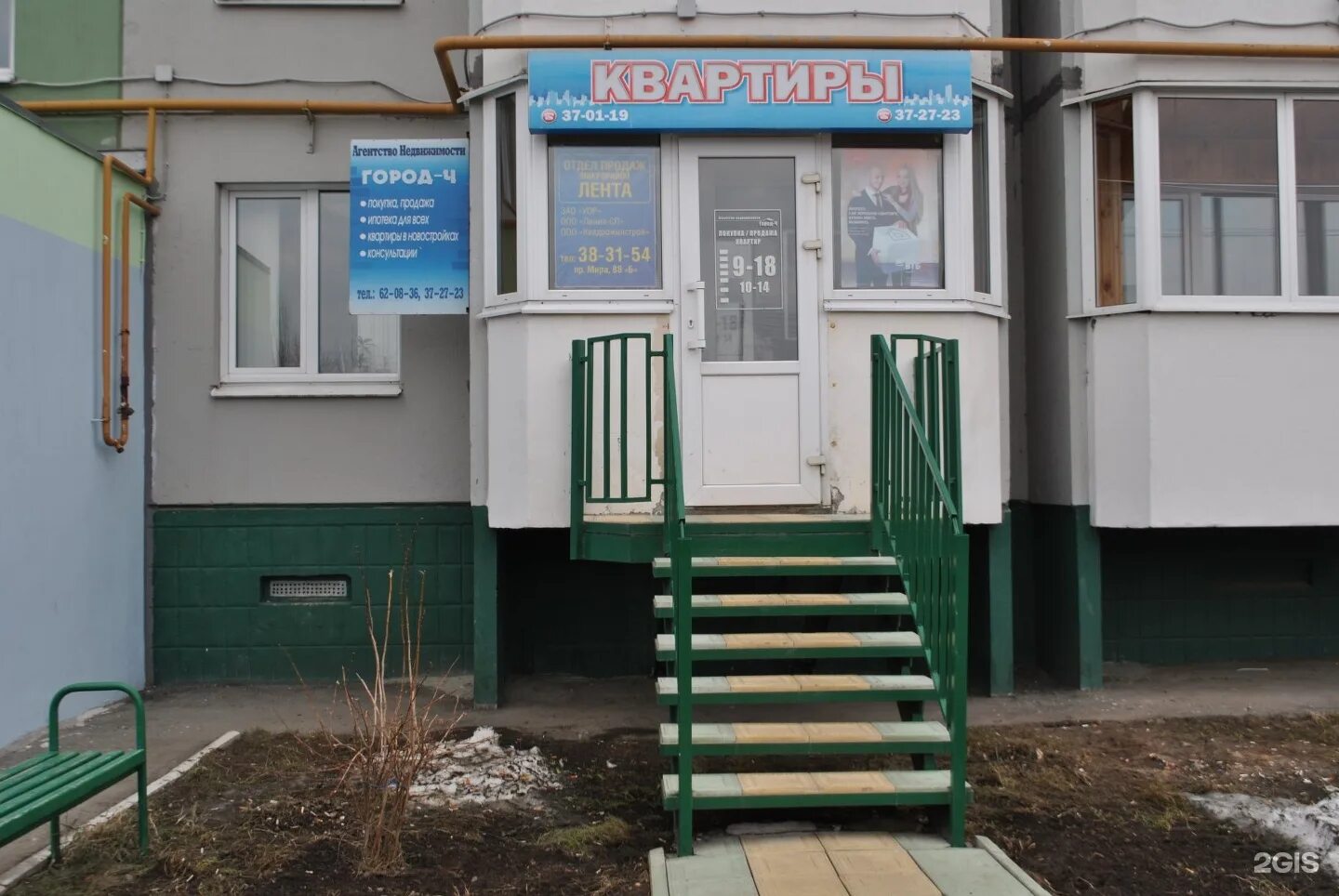 Центр продаж недвижимости. Центр продаж недвижимости