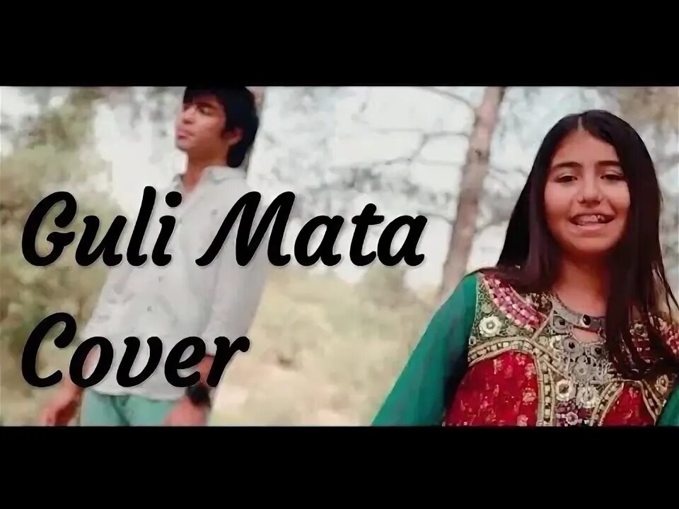 Песни guli mata. Гули мата. Песни guli mata. Песни guli mata. Guli mata lycris.