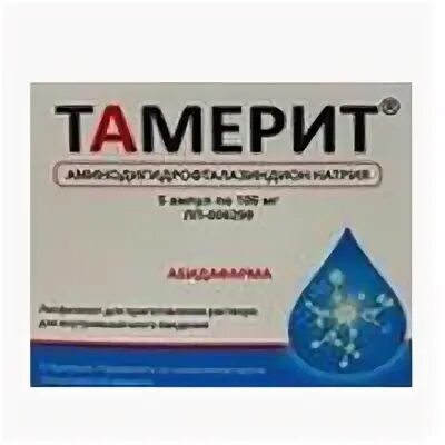 Тамерит. Тамерит уколы. тамерит аналоги. тамерит рецепт. тамерит инструкция цена.