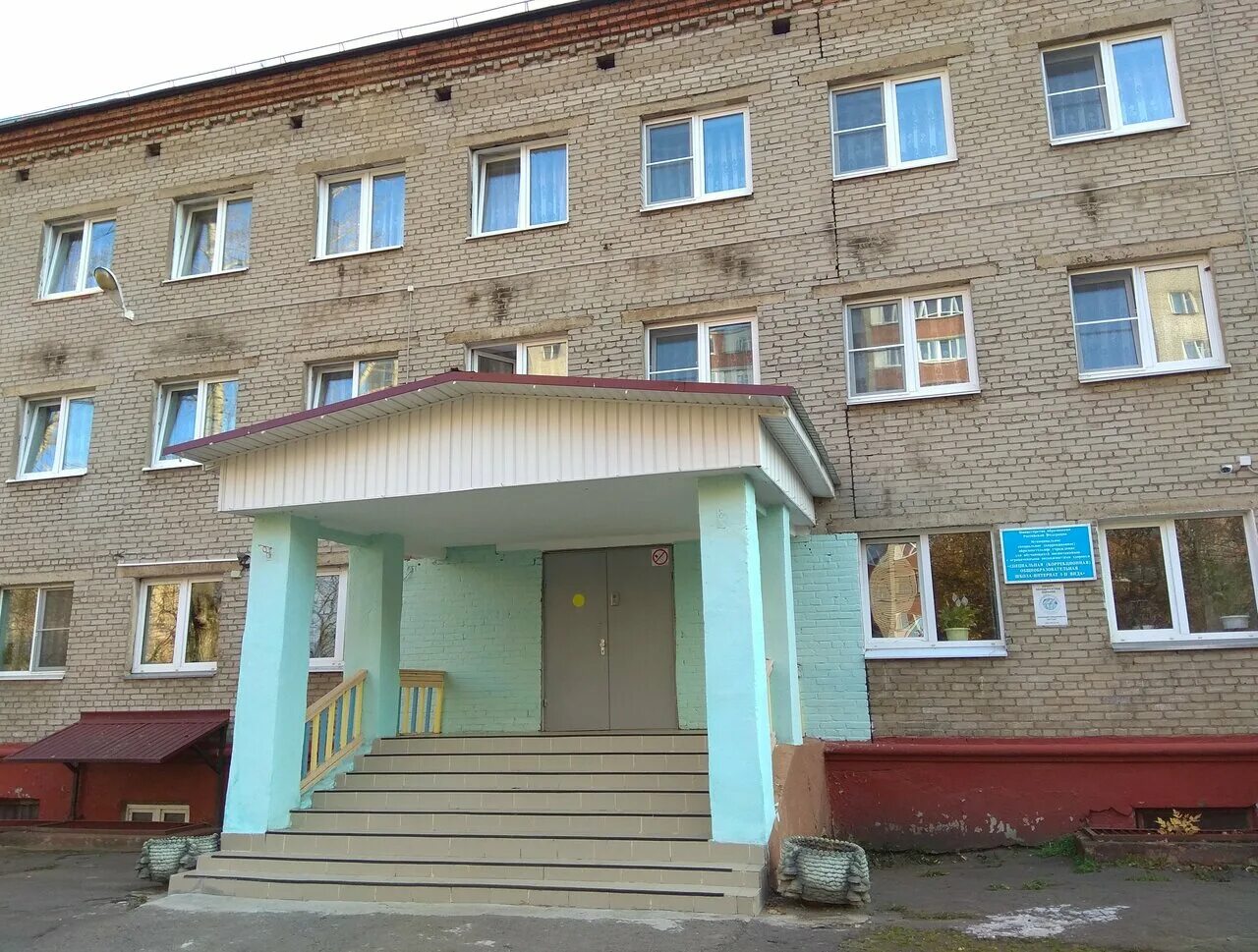 школа 6 на большой пороховской. кромы школа средняя. школа интернат. дети сироты в школе. кромская школа интернат.