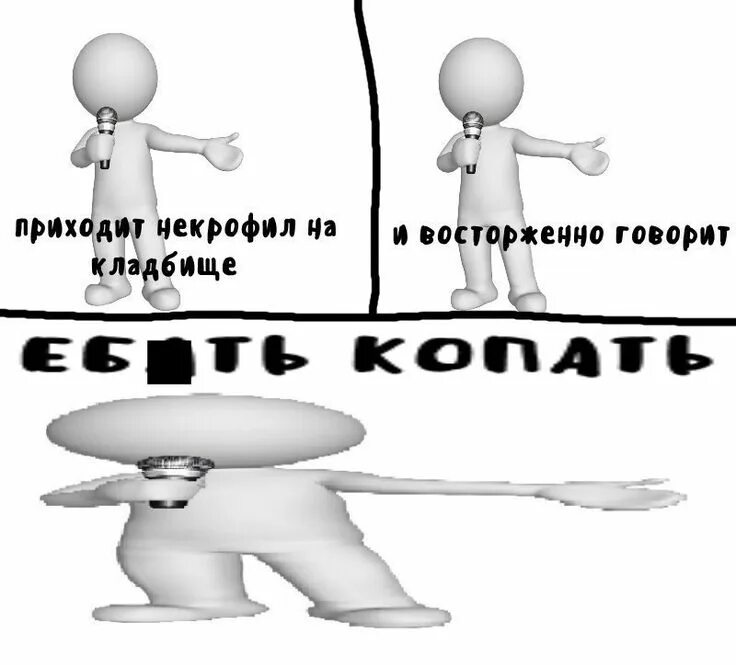Сказал восторженно. Искусствоведов группа тихо восторженно глядит. Парень восторг. Человек в восторге. Сказал восторженно.