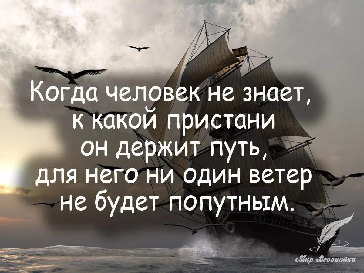 Ни один человек не знает что он